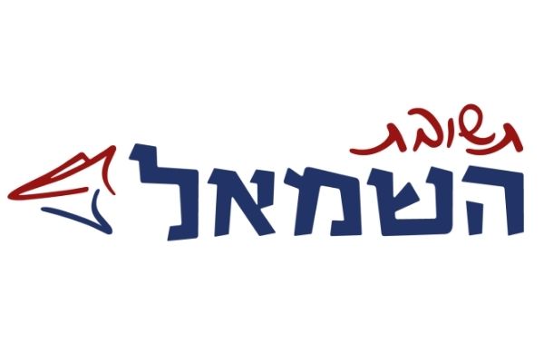 תשובת השמאל